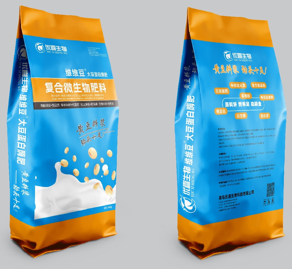 大豆蛋白肥-黄豆发酵 喷浆造粒