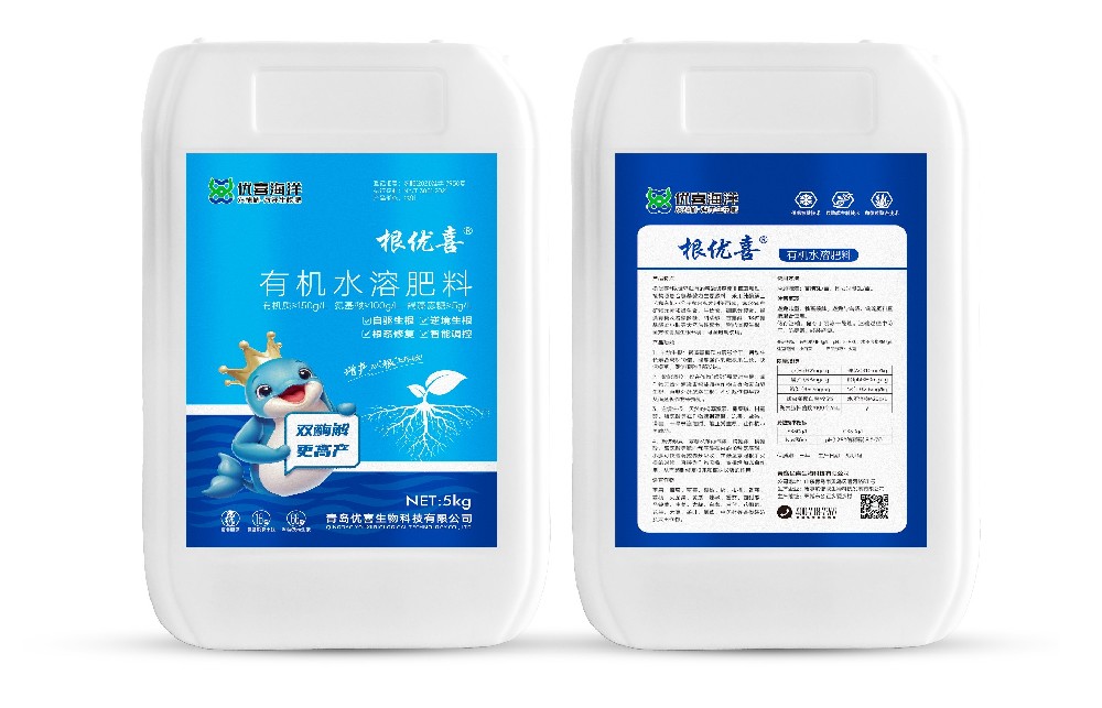 根优喜®