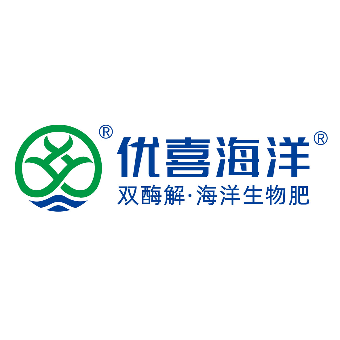 青岛优喜生物科技有限公司-海藻有机水溶肥-中微量元素肥-复合微生物肥料-大量元素水溶肥料